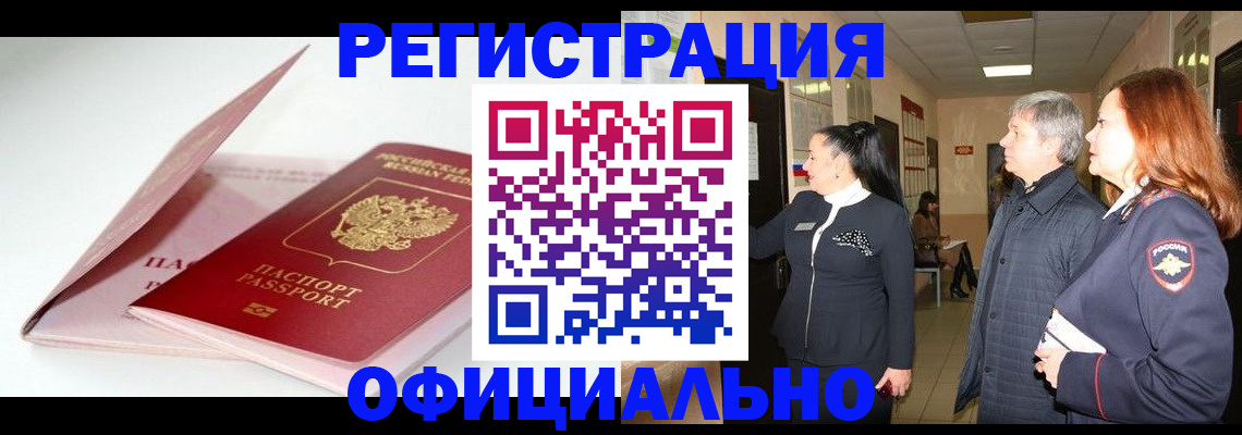 пропишу в квартире в Ялте